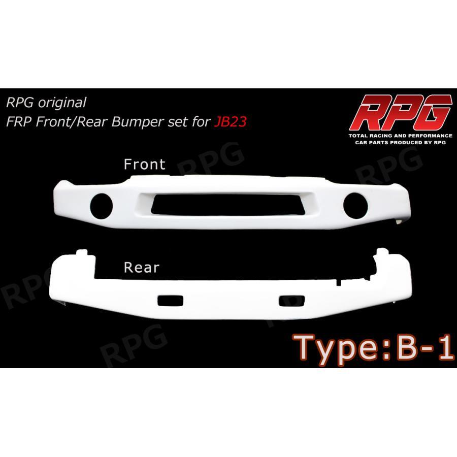 【沖縄・離島への配送不可】決算セール ジムニーJB23 FRP フロント リア バンパーセット タイプ B-1拍卖