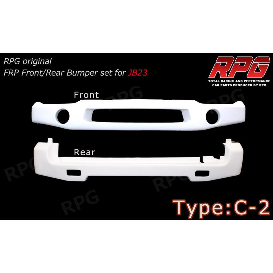 【沖縄・離島への配送不可】決算セール ジムニーJB23 FRP フロント リア バンパーセット タイプ C-2拍卖