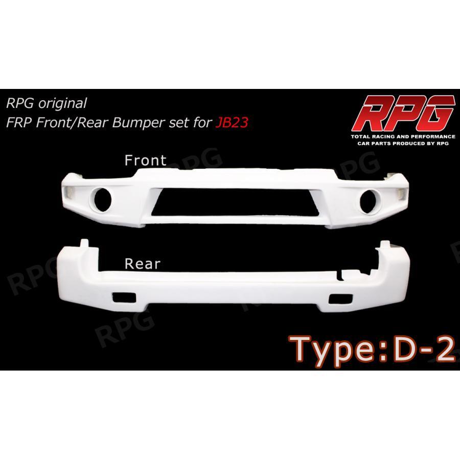 【沖縄・離島への配送不可】決算セール ジムニー JB23 FRP フロント リア バンパーセット タイプ D-2拍卖