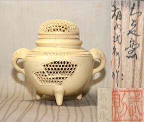 57◆初荷です ◆茶道具 薩摩焼 ちとせ窯 有水武則 白薩摩扇面透彫香炉 象耳 ◆共箱 しおり付 未使用美品 超細密透かし彫りです拍卖