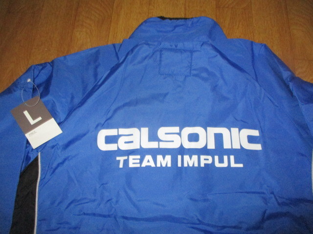 カルソニックレーシング・チームインパル・スーパーGT デカロゴ 防寒系・チームジャケット 未使用 デッドストック サイズM ニスモ拍卖
