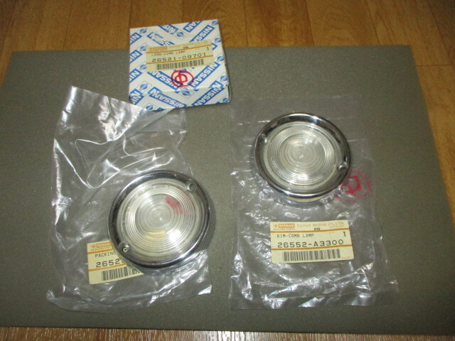 日産 ダットサン・フェアレディ SR311・ リム付き・マーカー・クリアー・ウインカーレンズ 2個 極美中古拍卖