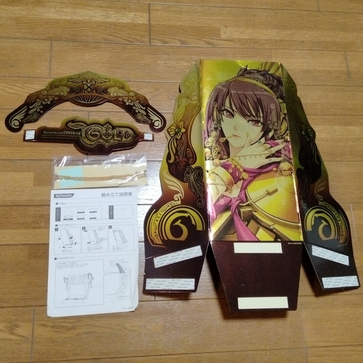 【未使用品】beatmaniaIIDX14GOLD POP ビートマニアIIDX14 コナミ KONAMI拍卖