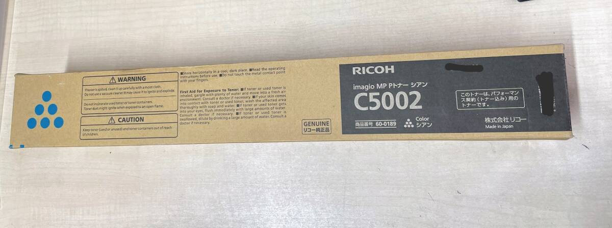 ● RICOH imagio MP Pトナー C5002 シアン拍卖