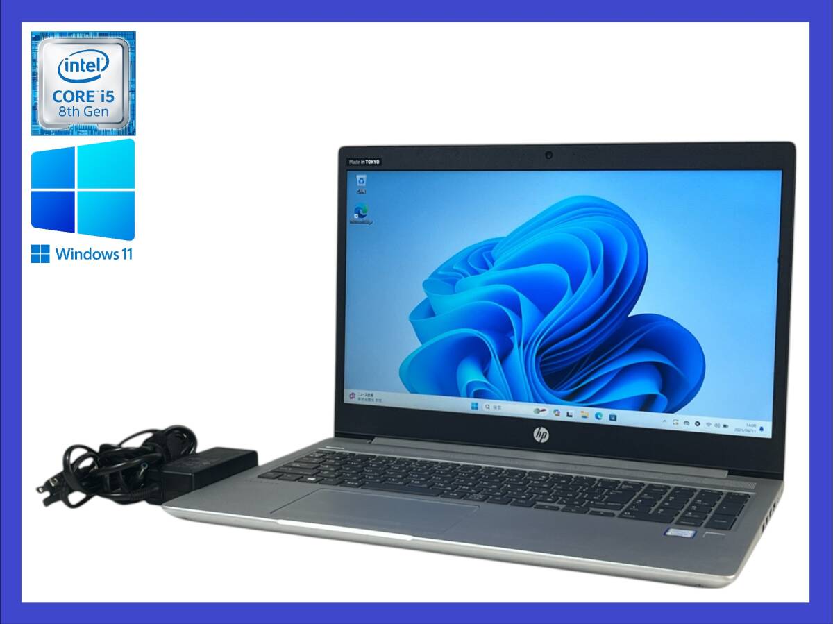 ★第8世代 i5 搭載 HP ProBook 450 G6 Core i5- 8265U/メモリ8GB/ SSD512GB NVMe/1920x1080/Windows 11 Pro・30日間返品保証拍卖