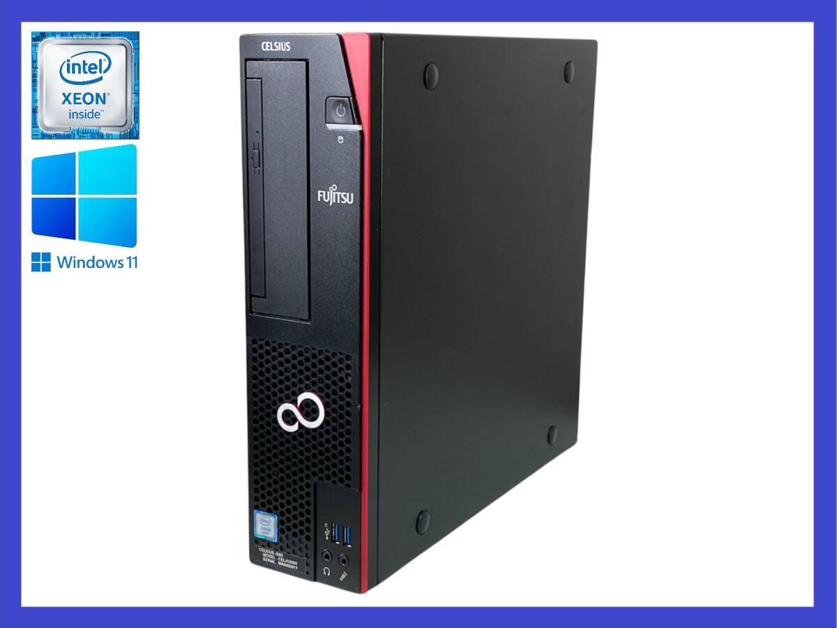 ★Xeon 搭載 Fujitsu celsius J580/Xeon E-2224G/グラフィックNVIDIA QuadroP620/メモリ8GB/SSD512GB NVMe/Windows 11 Pro!30日間返品保証拍卖