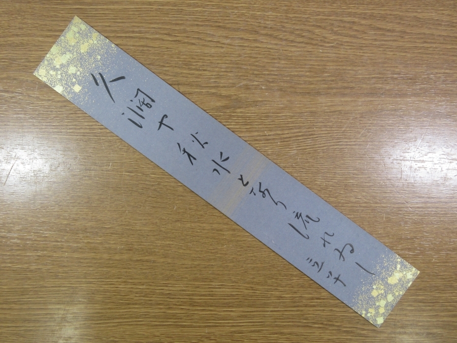 【真筆保証】 星野立子 直筆 俳人 俳句 ホトトギス コレクター放出品 (高浜虚子 高浜年尾 杉田久女 中村汀女) ⑪ 短冊作品何点でも同梱可拍卖