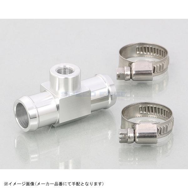 KITACO キタコ 752-0560018 水温計アタッチメント ホース内径φ18用拍卖