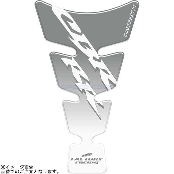 在庫あり ONEDESIGN ワンデザイン CG-S14P タンクパッド CBR RR シルバー 213x128mm拍卖