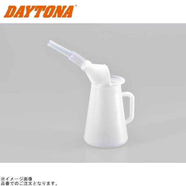 DAYTONA デイトナ 96398 プラオイルジョッキ 2L拍卖