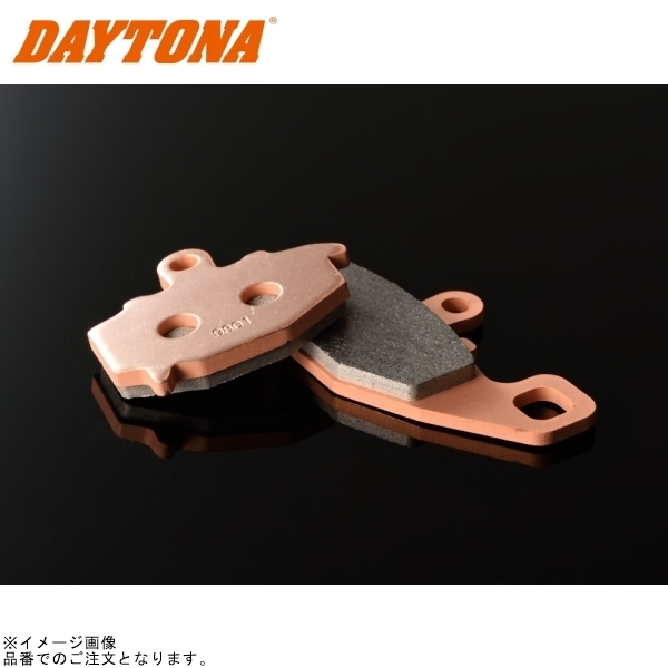 在庫あり DAYTONA デイトナ 97167 ゴールデンパッドX(カイ) (No.058)拍卖