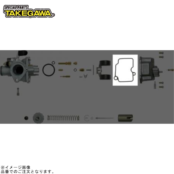 在庫あり SP武川 00-03-0212 フロートチャンバーパッキン拍卖