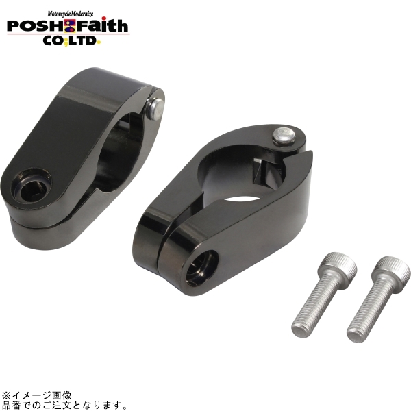 POSH ポッシュ 090167-66 クイックリリースブレースクランプのみ 22.2mmハンドル用 2個セット ブラッククローム拍卖