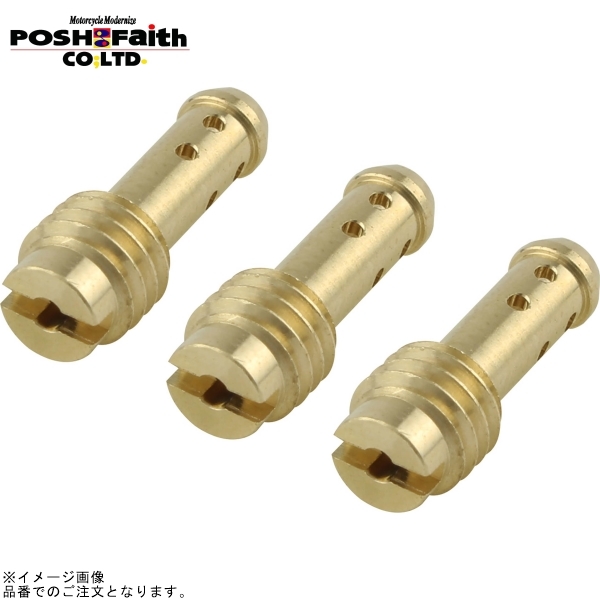 POSH ポッシュ 700036-10 3オーバーサイズ パイロットジェットセット ミクニ TM-MJN24/VM24F拍卖