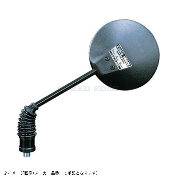 在庫あり TANAX タナックス AU-8 ラジカルミラー 8mm ブラック拍卖