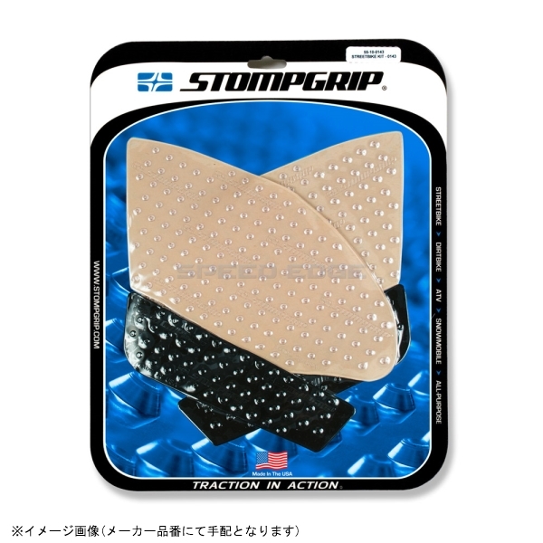 STOMP ストンプグリップ 55-10-0143H トラクションパッドタンクキットハイブリッド VOLCANO GSXR1000 17-20拍卖