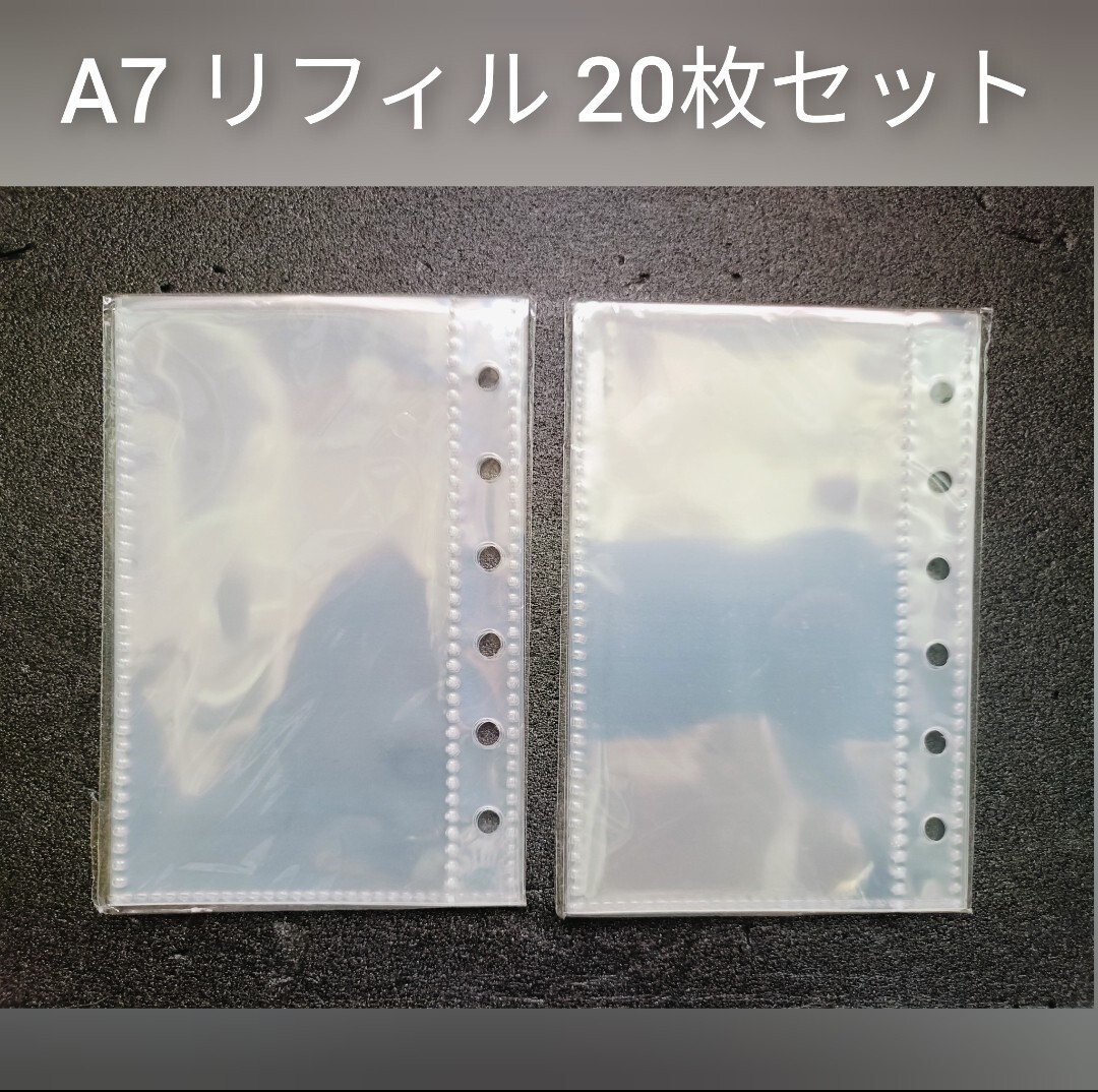 20枚A7リフィルシール帳バインダーシール交換透明クリア推し活拍卖