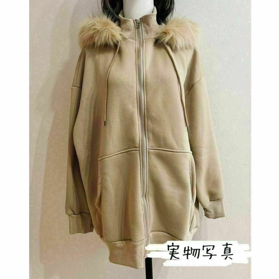 ファー パーカー レディース ベージュ XL ファー付き かわいい拍卖