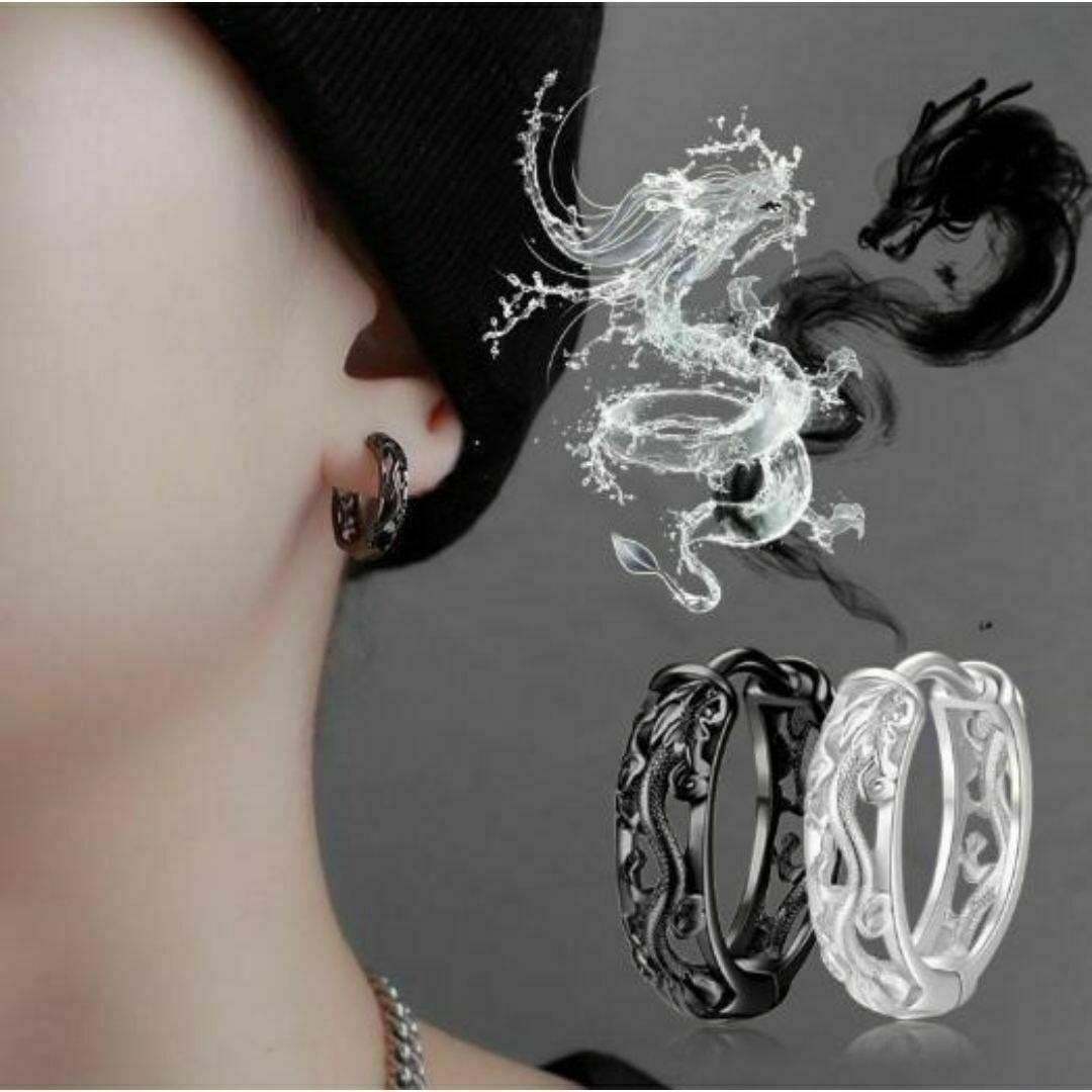 ピアス フープ ブラック ドラゴン 龍 透かし彫り 両耳用 メンズ レディース拍卖