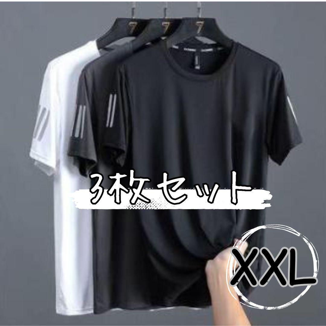 メンズ 接触冷感 吸汗速乾 2XL Tシャツ 3枚組 ポーツウェア 半袖 夏拍卖