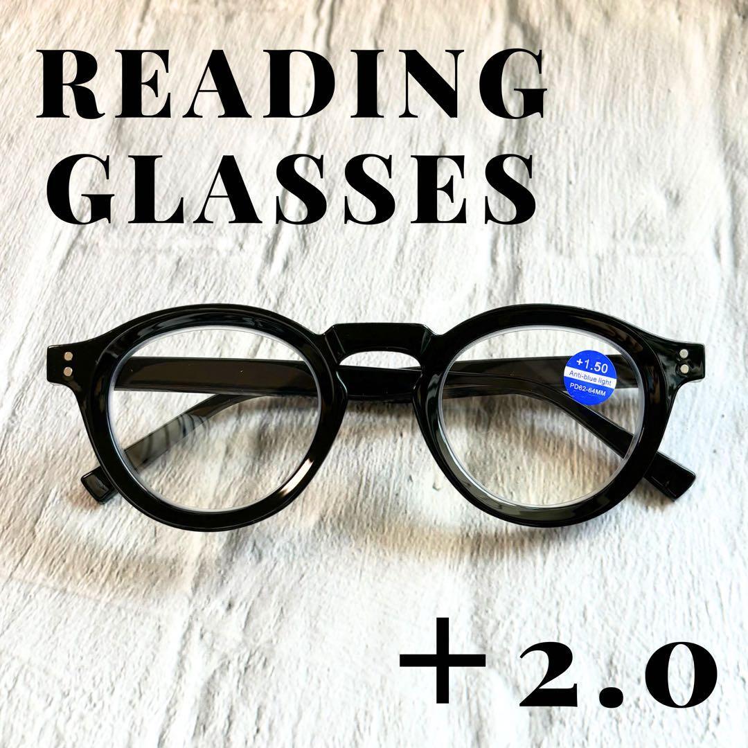 +2.0 老眼鏡 ブルーライトカット 黒縁 太縁 ボストン レトロ ブラック 黒 眼鏡 シニアグラス レディースメンズ UVパソコンPC 軽量おしゃれ拍卖