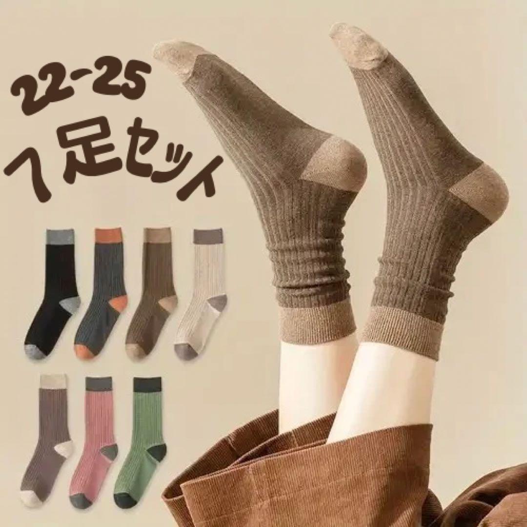 7足セットまとめ売り ソックス 靴下 レディース ミドルクルー膝下 リブ レトロおしゃれ 秋冬あったか 女性婦人大人可愛いモコモコ靴下北欧拍卖