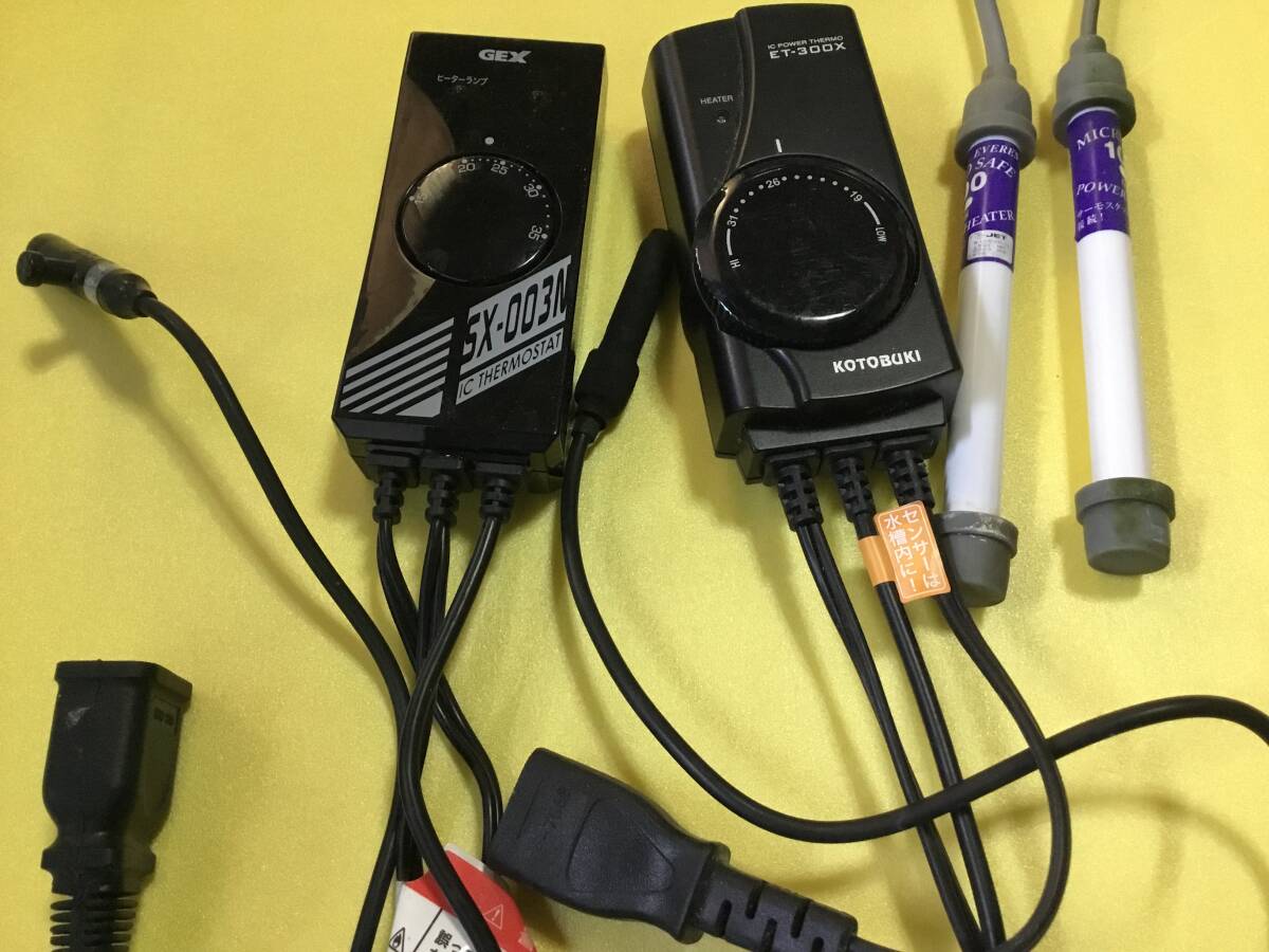 コトブキET300X, ジェックスSX003N 観賞魚用サーモスタット各1個とオマケヒーター100W2本拍卖