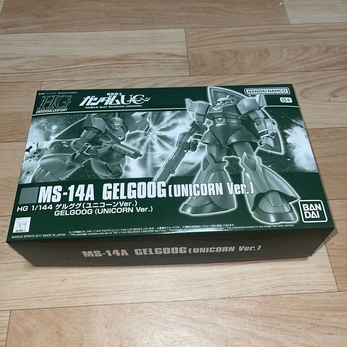 【未組立】 「機動戦士ガンダムUC」 プレミアムバンダイ限定 1/144 HGUC MS-14A ゲルググ (ユニコーンver.)拍卖