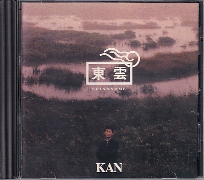 CD KAN 東雲拍卖