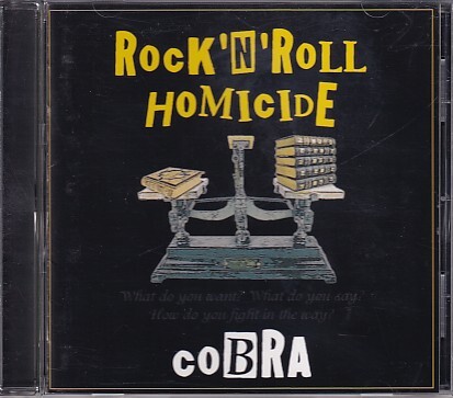 CD COBRA ROCK'N'ROLL HOMICIDE コブラ ロックンロール・ホミサイド拍卖