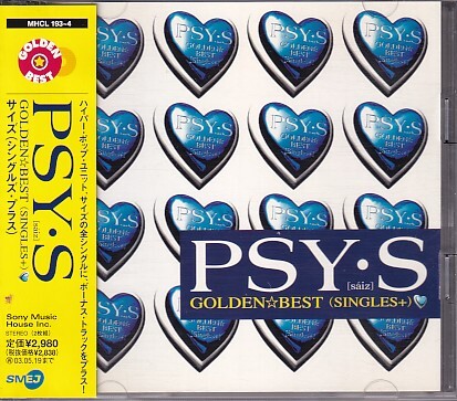 CD PSY・S ゴールデン☆ベスト GOLDEN☆BEST 2CD拍卖