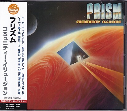 CD PRISM COMMUNITY ILLUSION プリズム コミュニティー・イリュージョン 2012リマスター拍卖