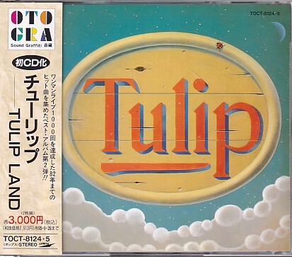 CD TULIP LAND チューリップ・ランド ベスト 2CD拍卖
