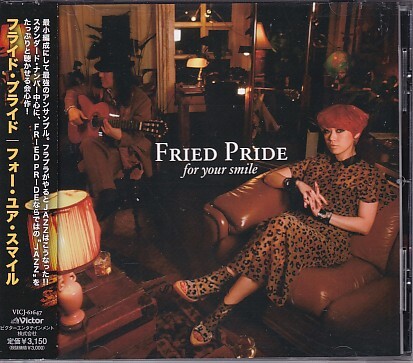 CD Fried Pride For Your Smile フライド・プライド拍卖