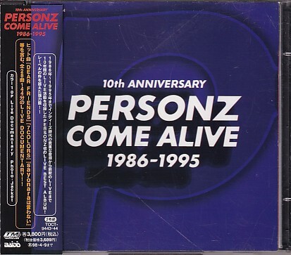 CD PERSONZ COME ALIVE 1986-1995 10th ANNIVERSARY パーソンズ 2CD拍卖