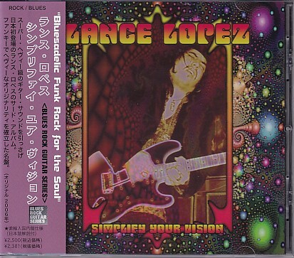 CD LANCE LOPEZ SIMPLIFY YOUR VISION ランス・ロペス 輸入盤拍卖