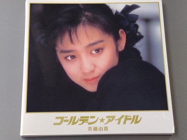 CD 斉藤由貴 ゴールデン☆アイドル ベスト 2CD拍卖