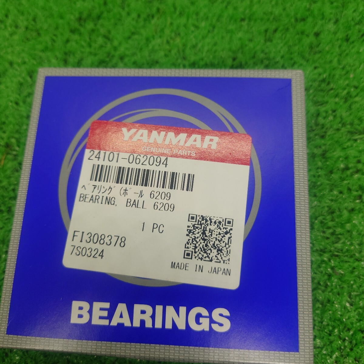 ヤンマー部品 NSK ベアリング 6209 1個 未使用新品拍卖