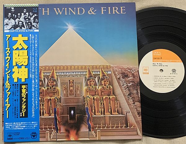 ■LP アース・ウインド&ファイアー 試聴 太陽神 Earth, Wind & Fire All 'N All Fantasy Jupiter 銀河の覇者 宇宙のファンタジー 25AP830拍卖