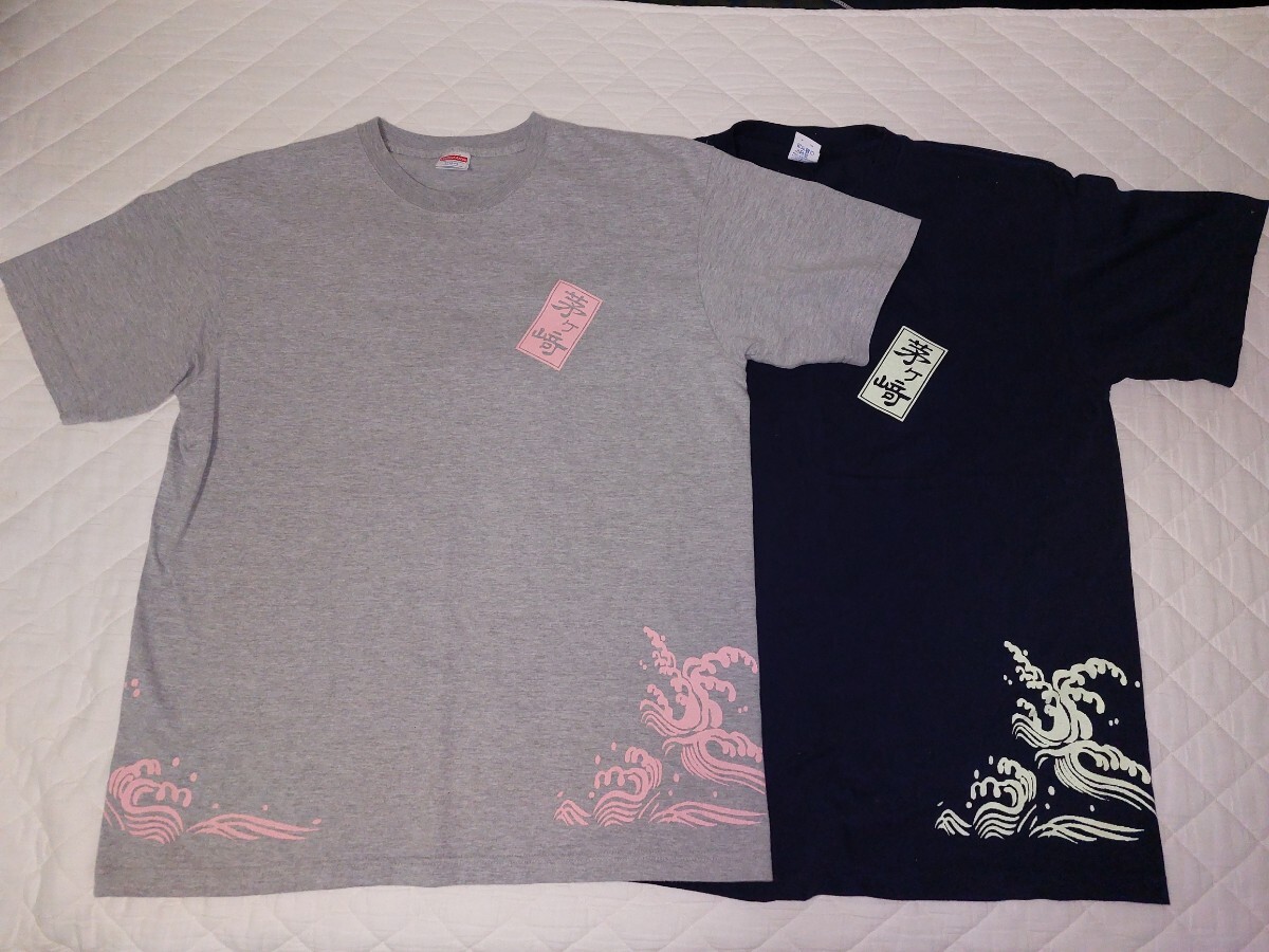 茅ヶ崎Tシャツ XL 2枚セットで サザン 桑田佳祐 好きな方にもオススメ 半袖Tシャツ拍卖