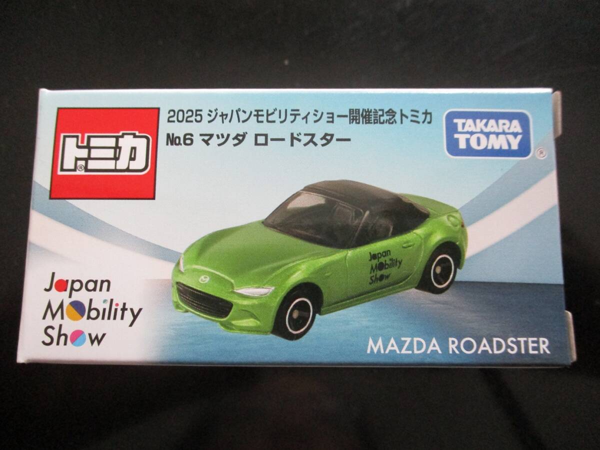 2025 ジャパンモビリティショー 開催 記念 トミカ No.6 マツダ ロードスター拍卖