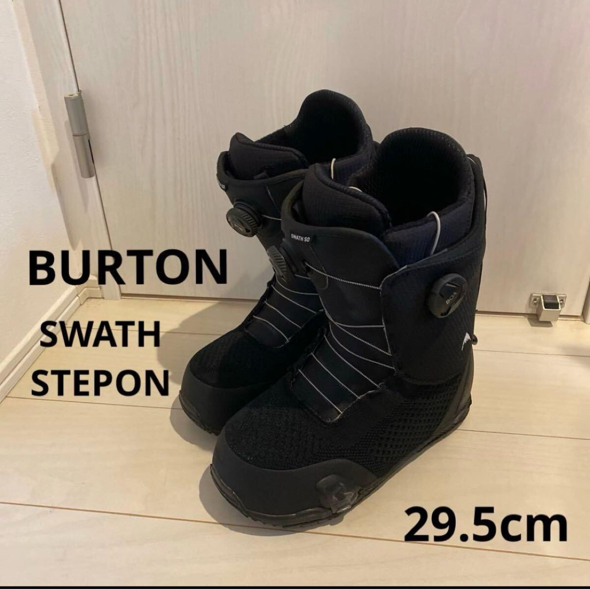 【29.5cm】 BURTON SWATH STEPONスワス ステップオン バートン拍卖