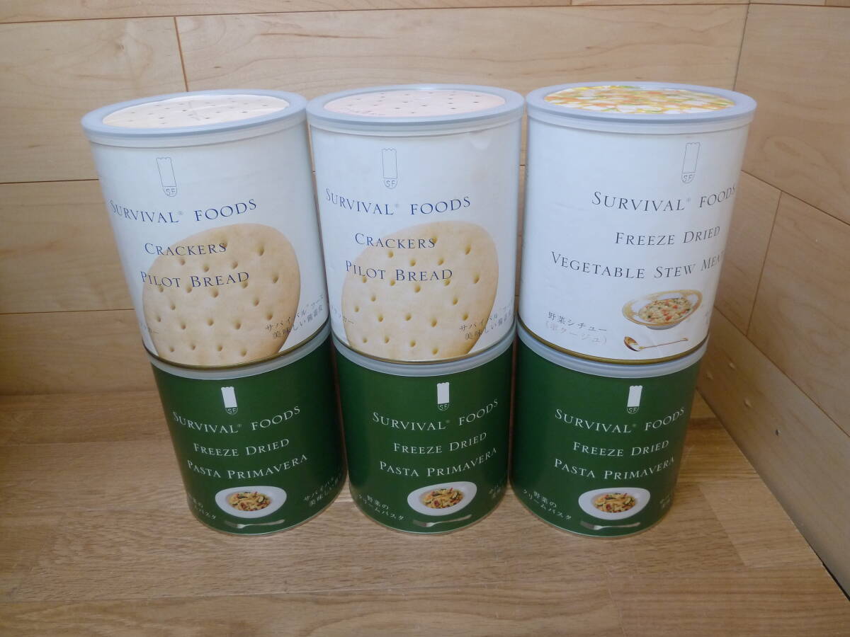 2◆野菜のクリームパスタ3缶&クラッカー2缶&野菜シチュー1缶 サバイバルフーズ 防災備蓄食◆送料込◆拍卖