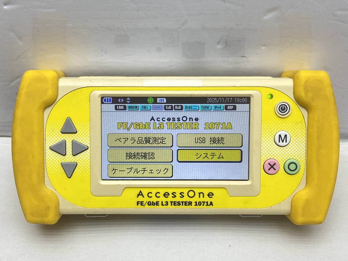 NECネッツアイ 1071A AccessOne FE/GbE L3 TESTER ネットワークテスタ 中古拍卖