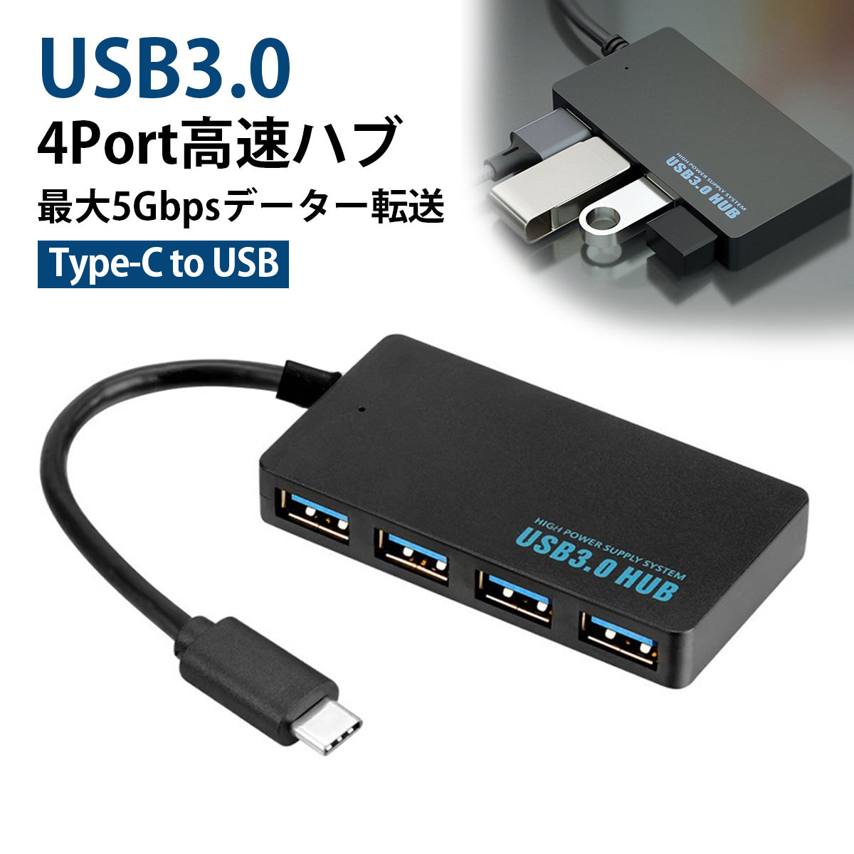 USBハブ 3.0 4ポートUSB Hub USB A 分岐 5Gbps高速転送 バスパワー 軽量 コンパクト MacBook/iMac/Surface Pro 等対応 テレワーク ;J5671;拍卖