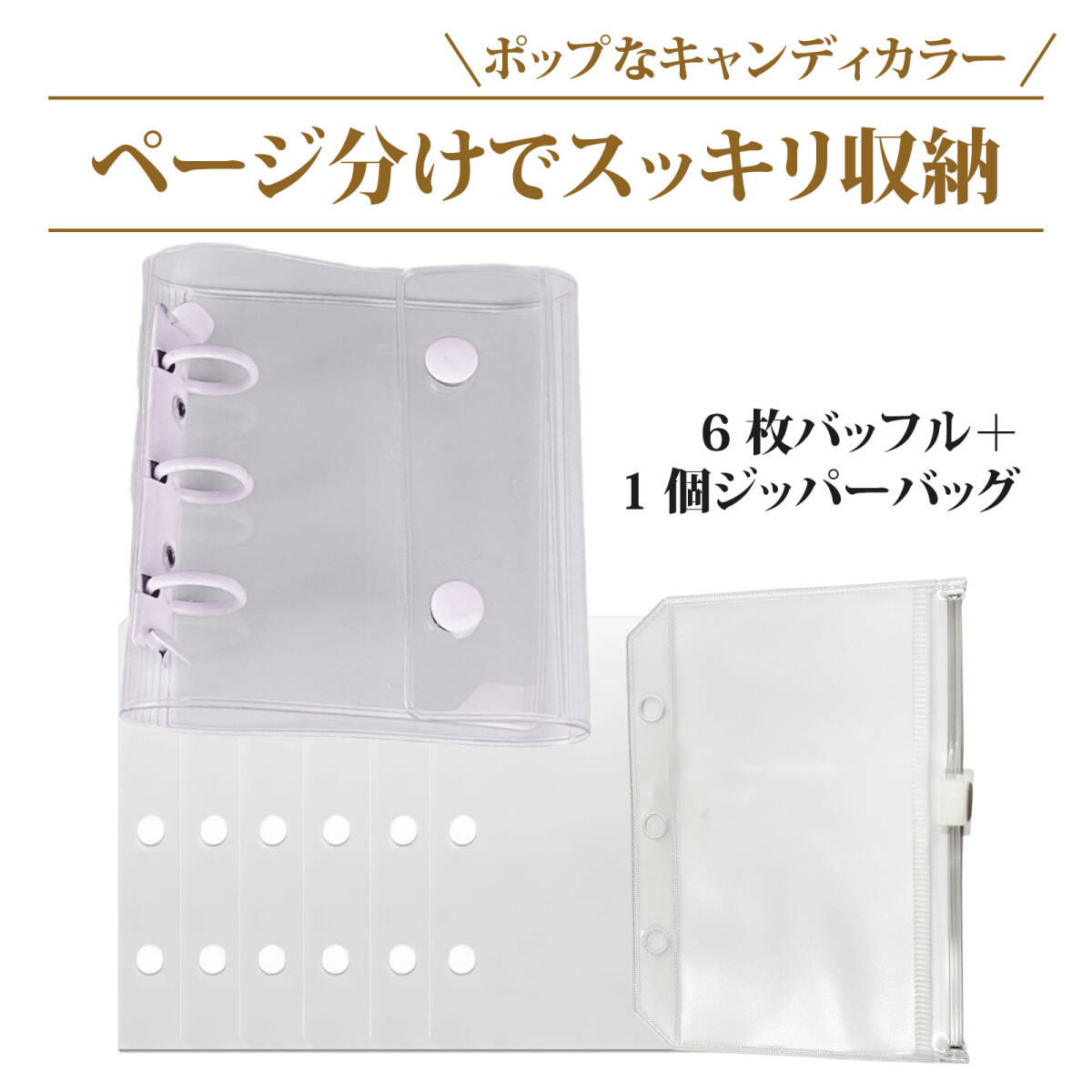 シール帳 シール帳 透明 シールバインダー シール 手帳 カラフルで可愛い!3インチカード収納対応 ミニフォトアルバム 手帳型;J7746;拍卖