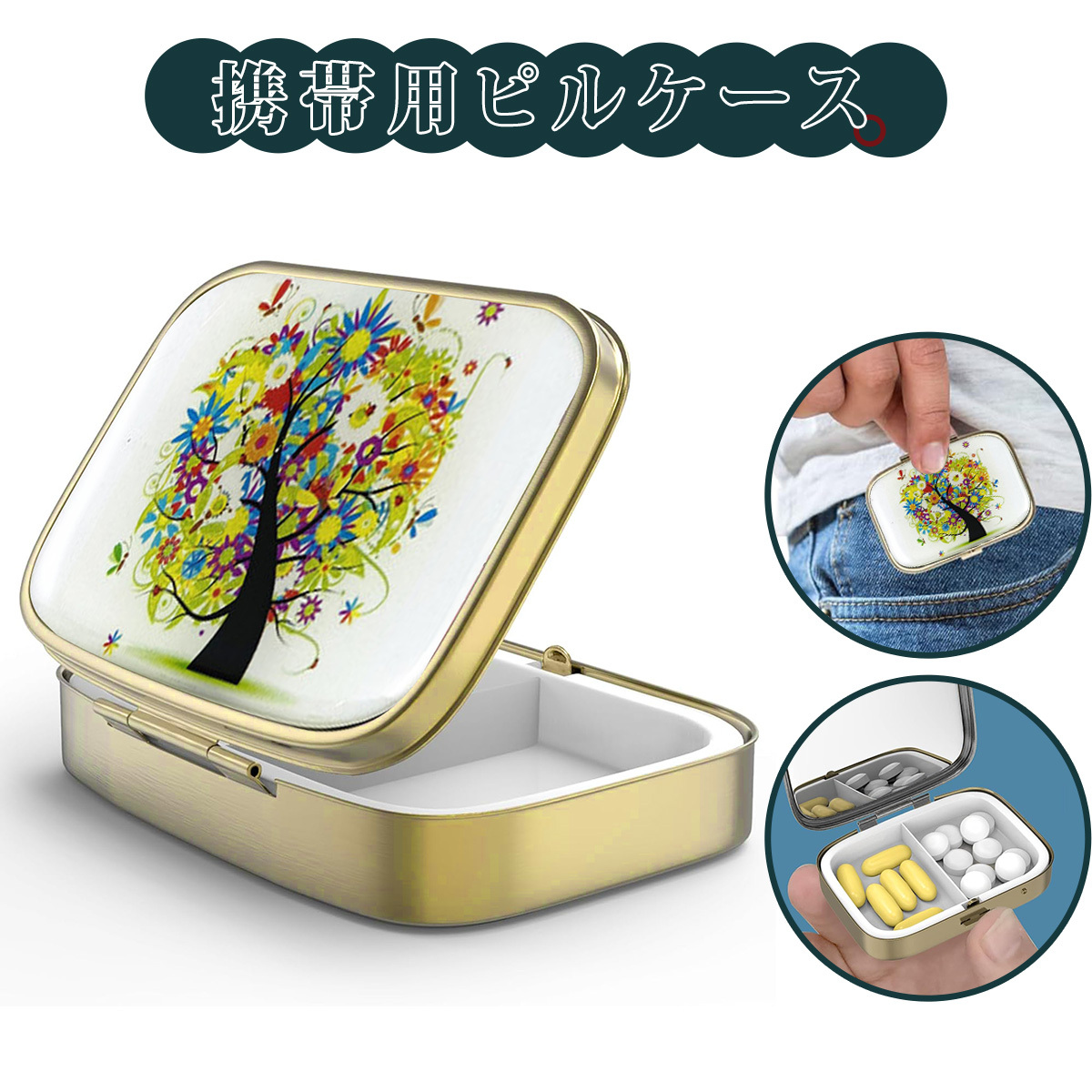 ストレージボックス 小分け容器 小物収納ケース 小型持ち運び 鏡付き携帯用金属製四角型 ヴィンテー デザイン 口紅ケース 小物収納 ;J7913;拍卖