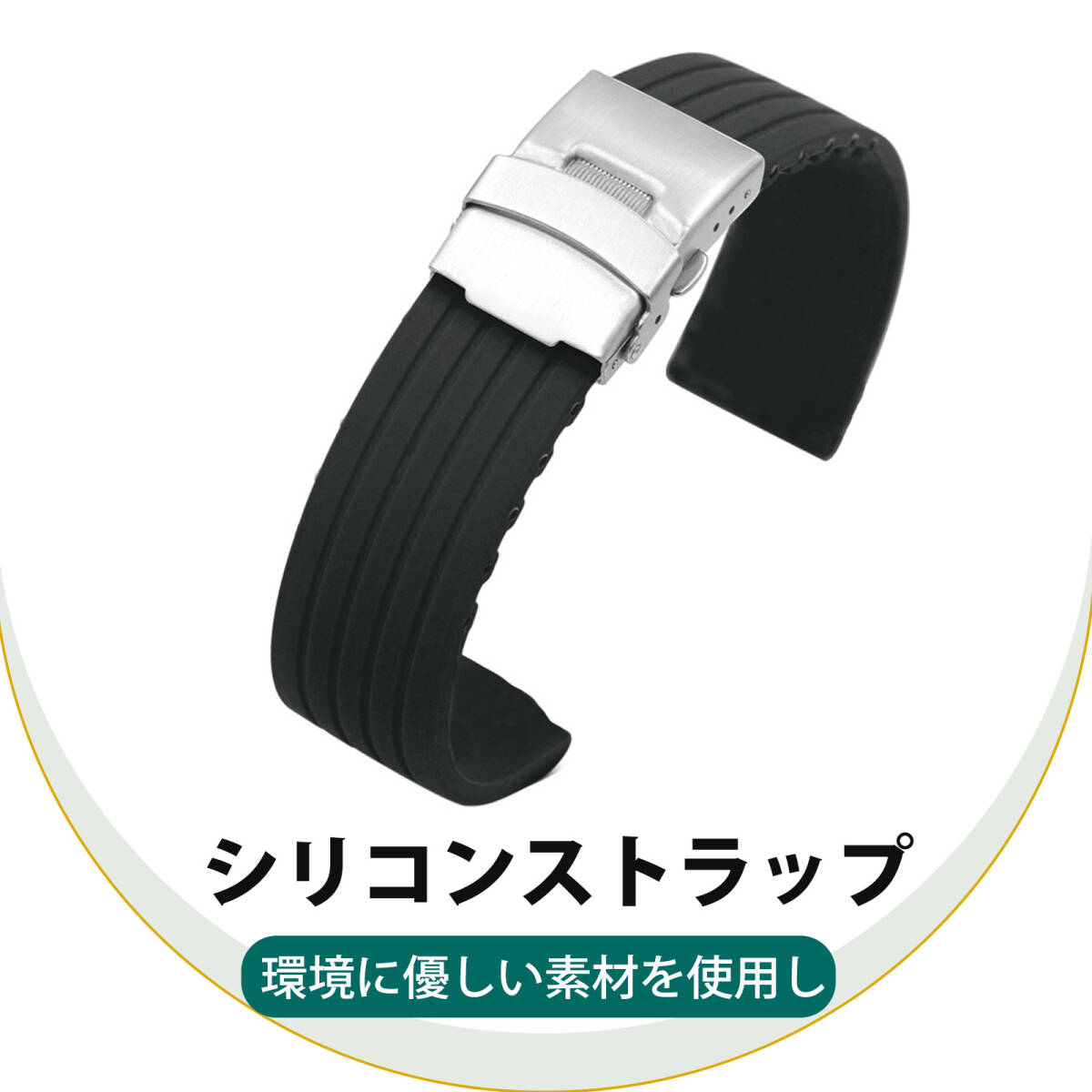 腕時計 ベルト 時計バンド 腕時計ストラップ 替えバンド シリコン ウォッチバンド スポーツ 防水 防汗 ストライプ柄 快適 22mm;J6147;拍卖