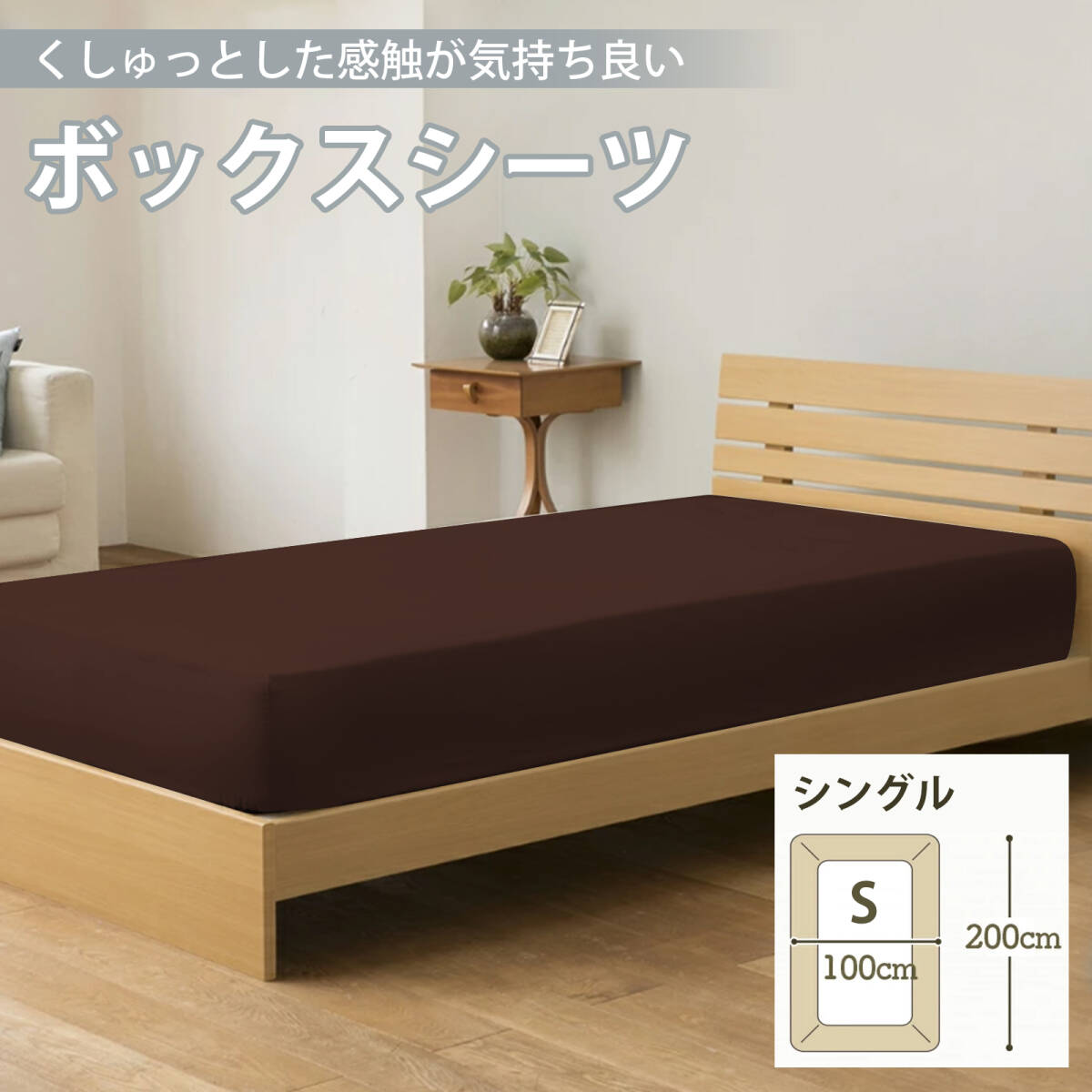 ボックスシーツ マットレスカバー ベッドカバー ベッドシーツ 敷き布団カバー 抗菌防臭 通気性 厚さ10~24cmのマットレスに適用 ;J5246;拍卖