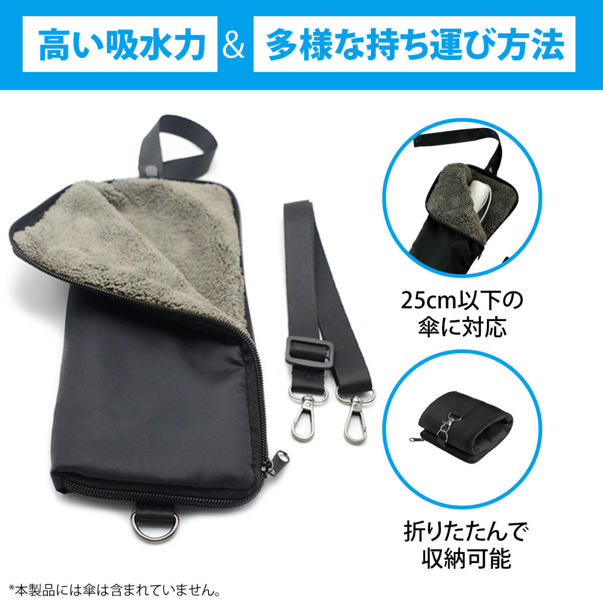 折り畳み傘 ケース 折りたたみ傘 カバー 傘ケース 折りたたみ傘 ケース 防水×強吸水 折りたたみ傘収納袋|小型軽量・持ち運び便利;J7883;拍卖